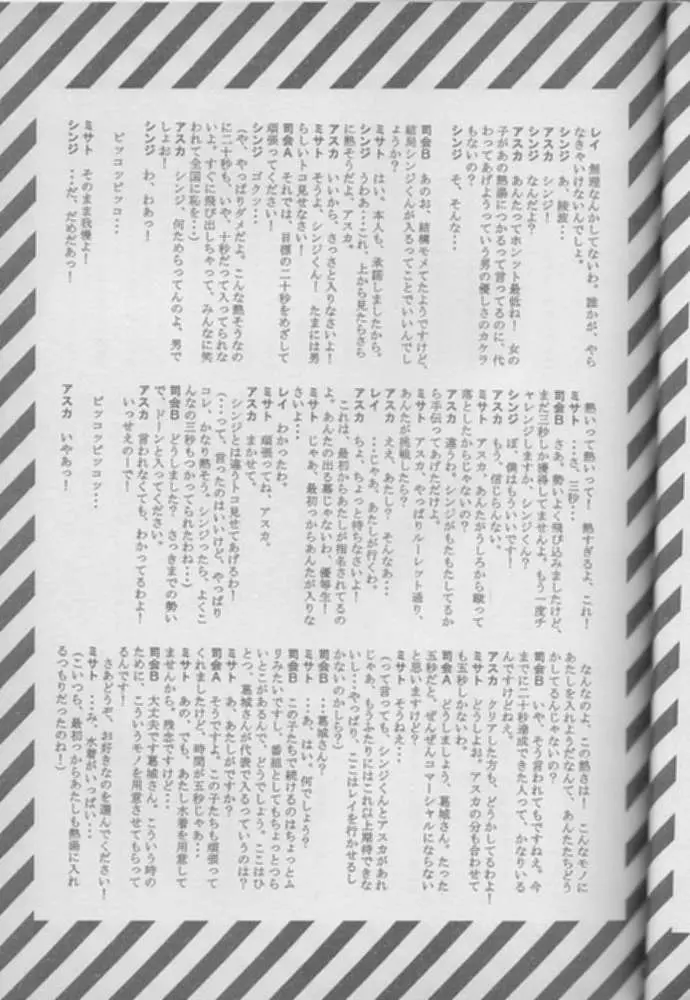 웹툰 이미지 8
