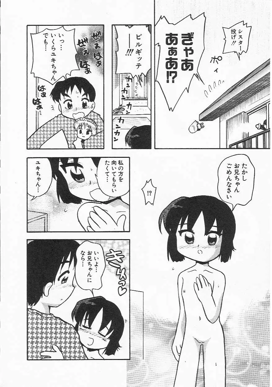 웹툰 이미지 154