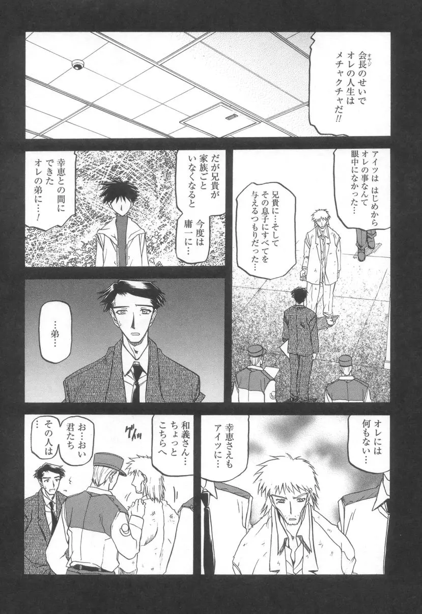 웹툰 이미지 186
