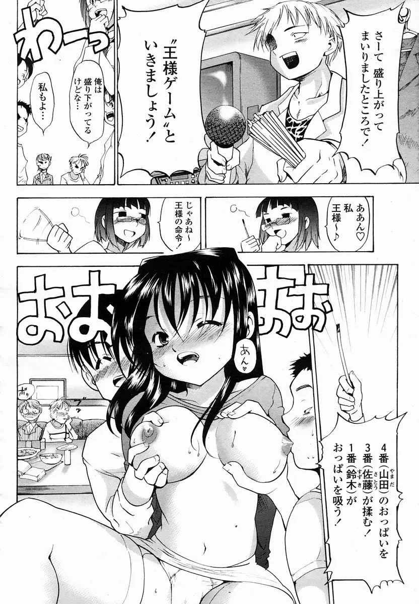 웹툰 이미지 327