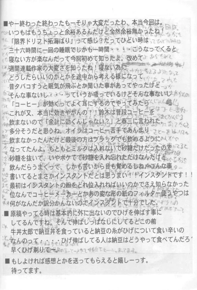 웹툰 이미지 66