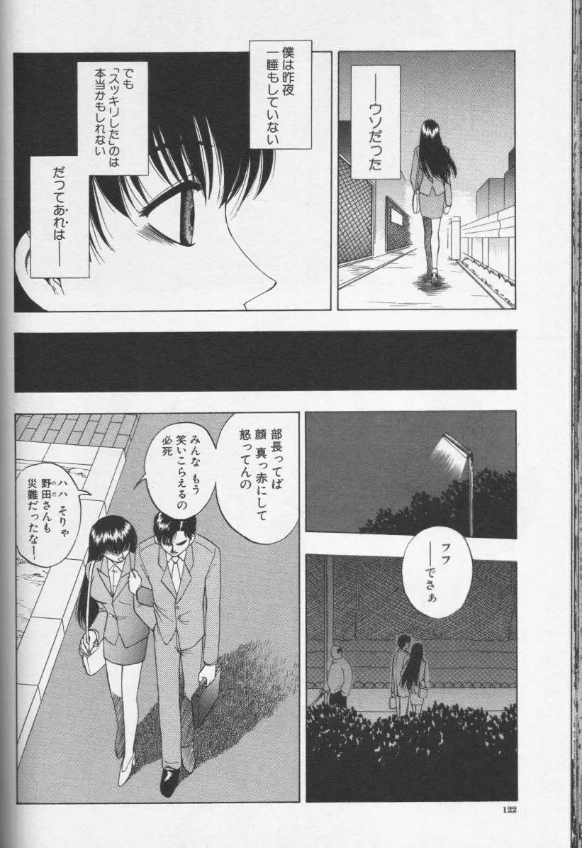 웹툰 이미지 120