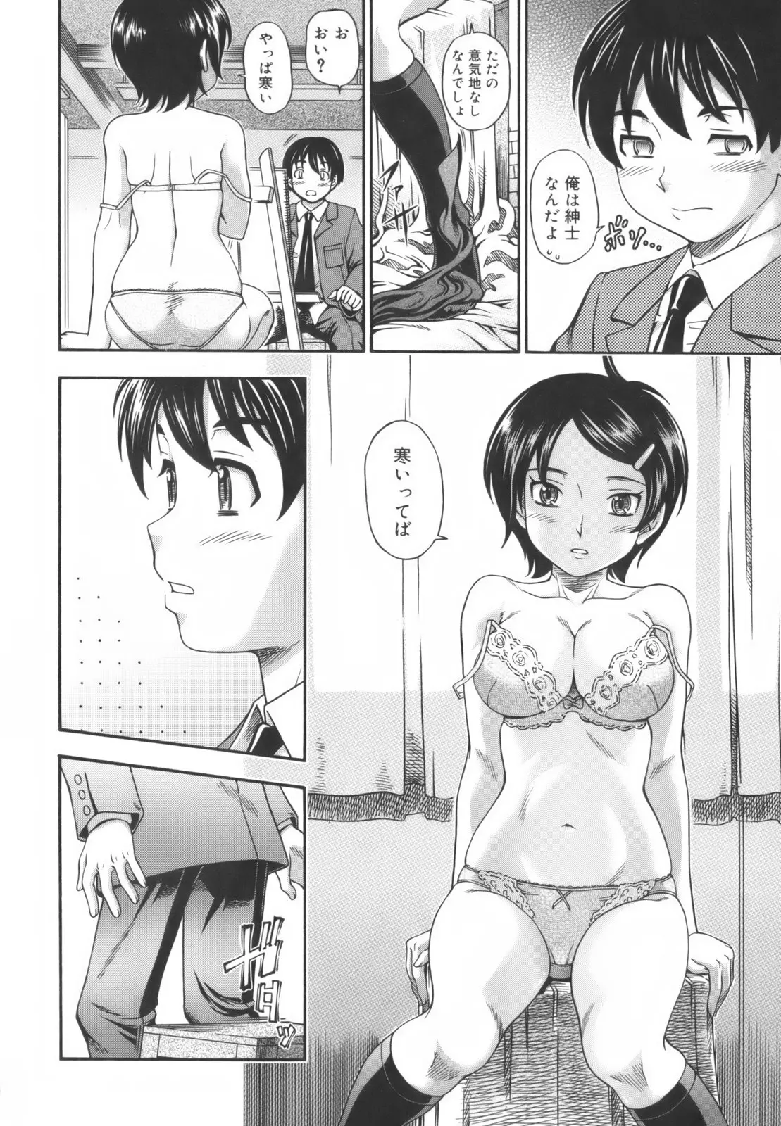 웹툰 이미지 69