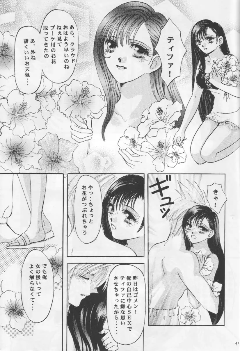 웹툰 이미지 39