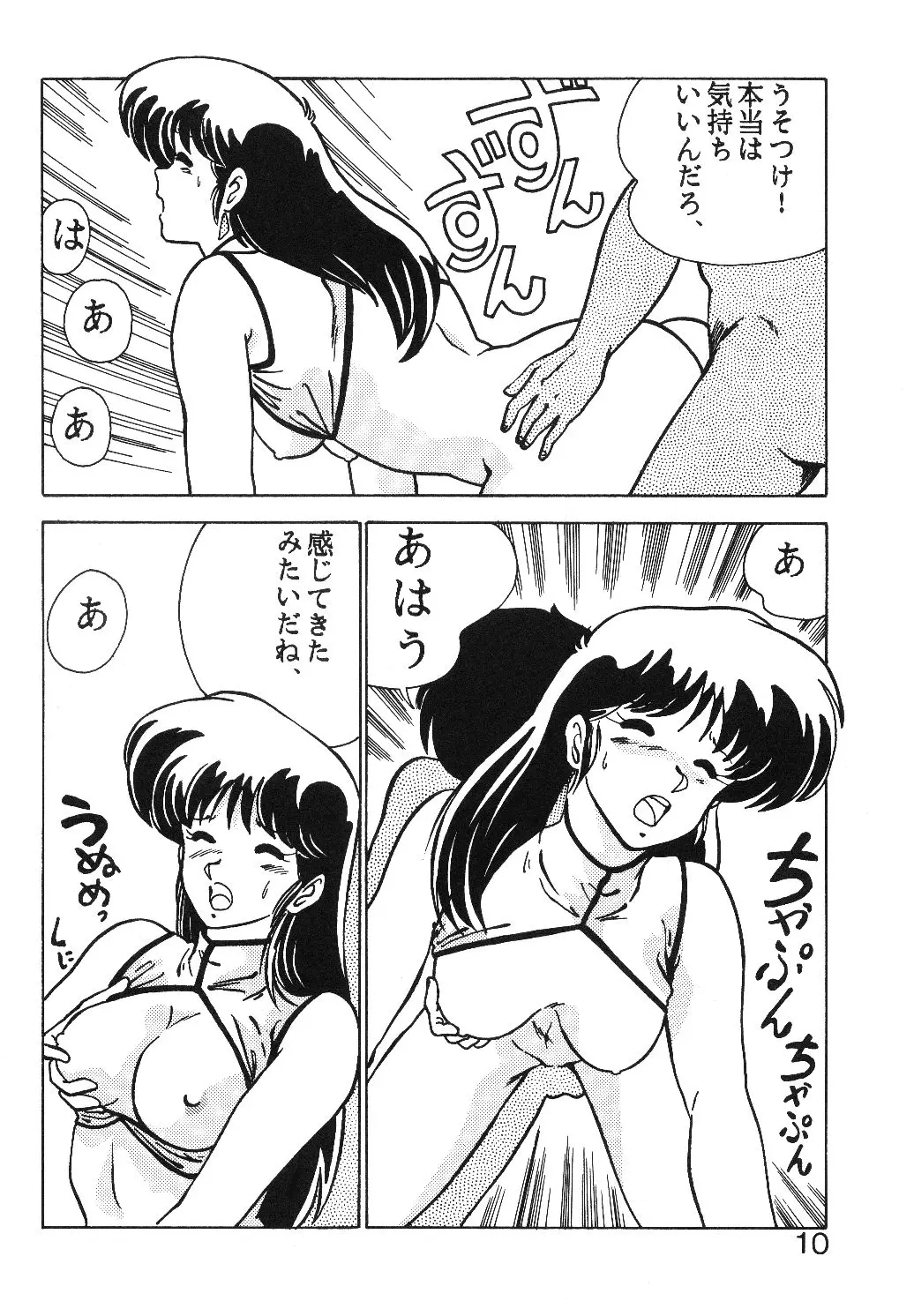 웹툰 이미지 10