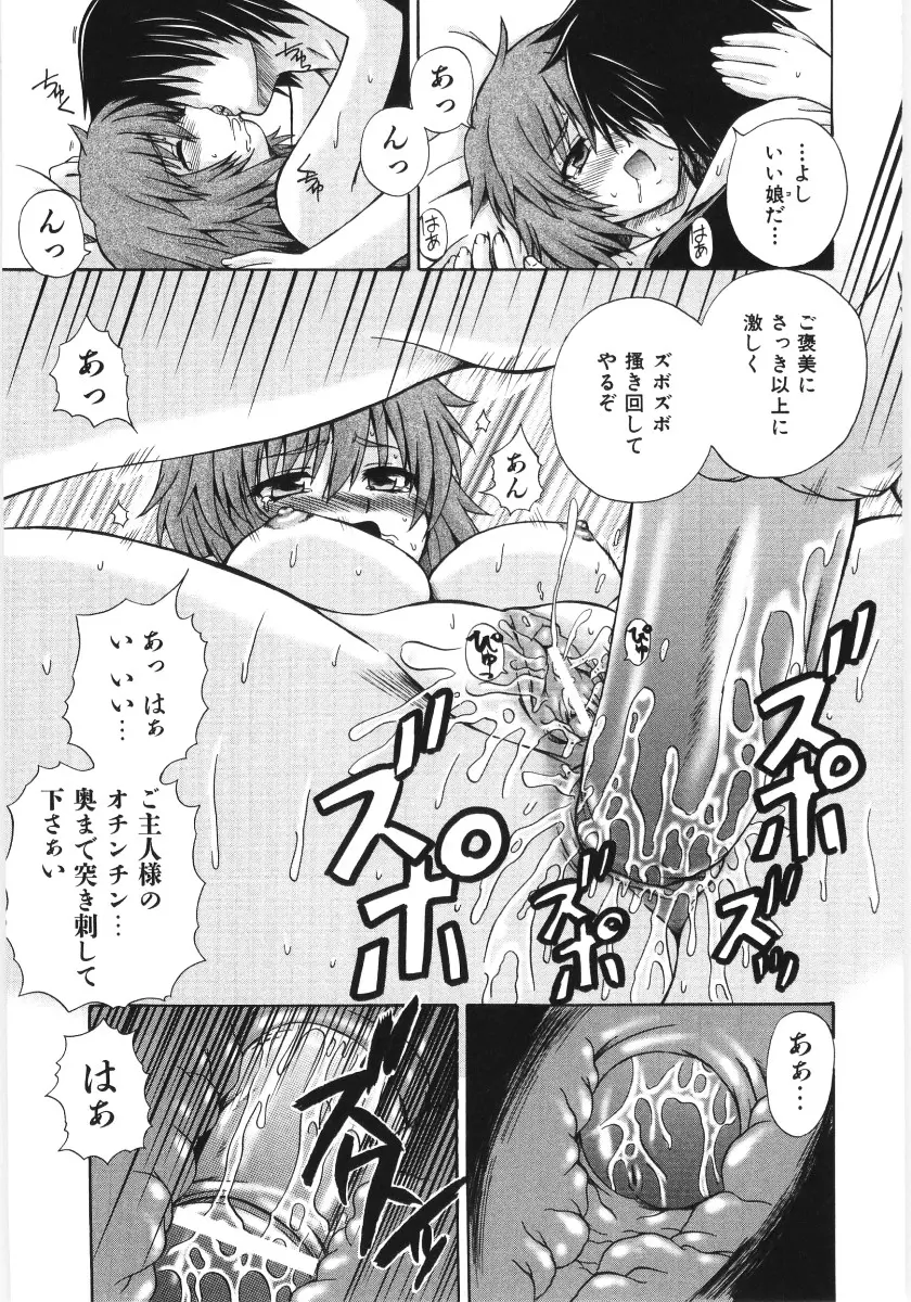 웹툰 이미지 102