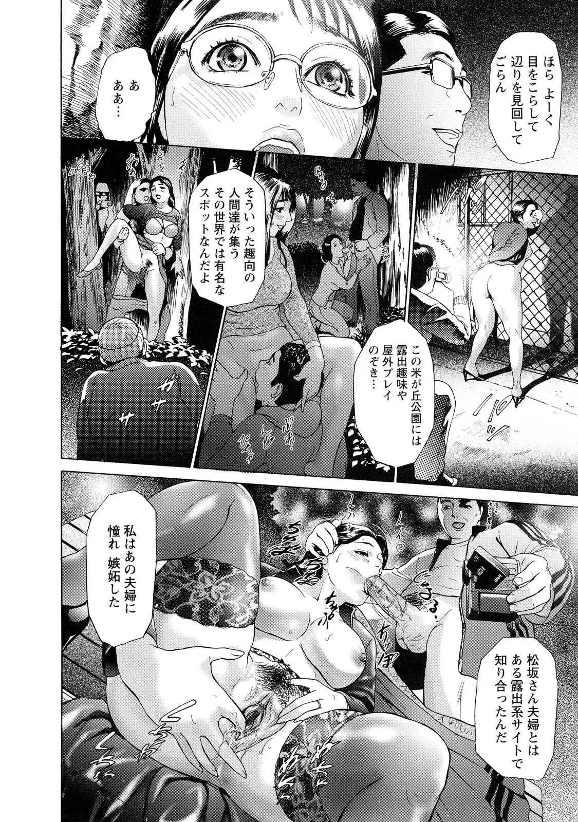 웹툰 이미지 159