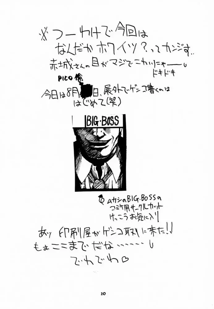 웹툰 이미지 18