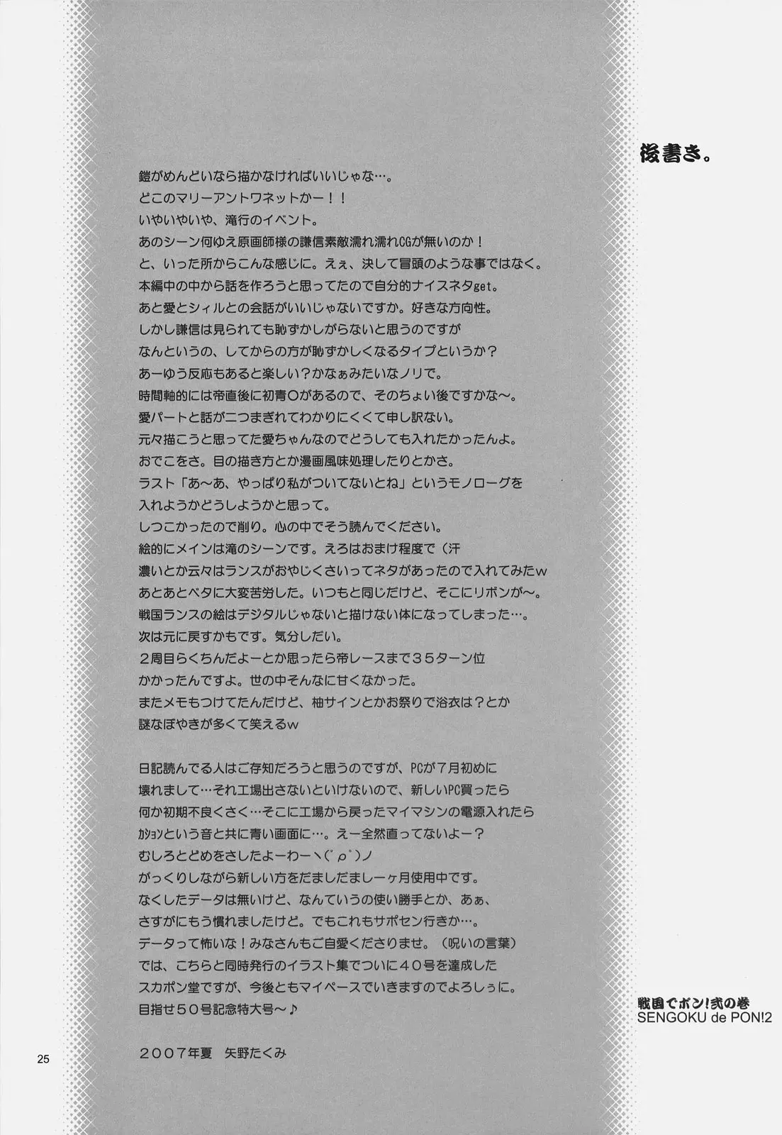 웹툰 이미지 23