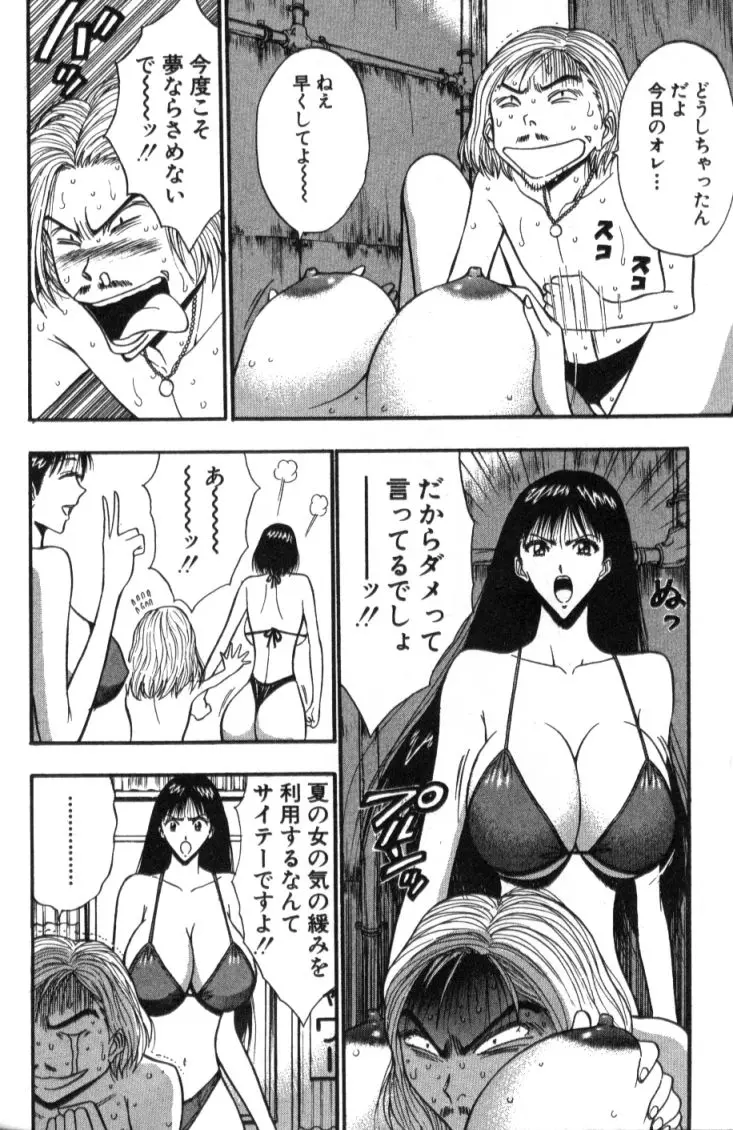 웹툰 이미지 146
