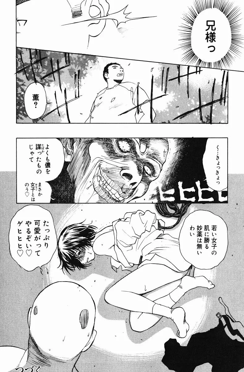 웹툰 이미지 133