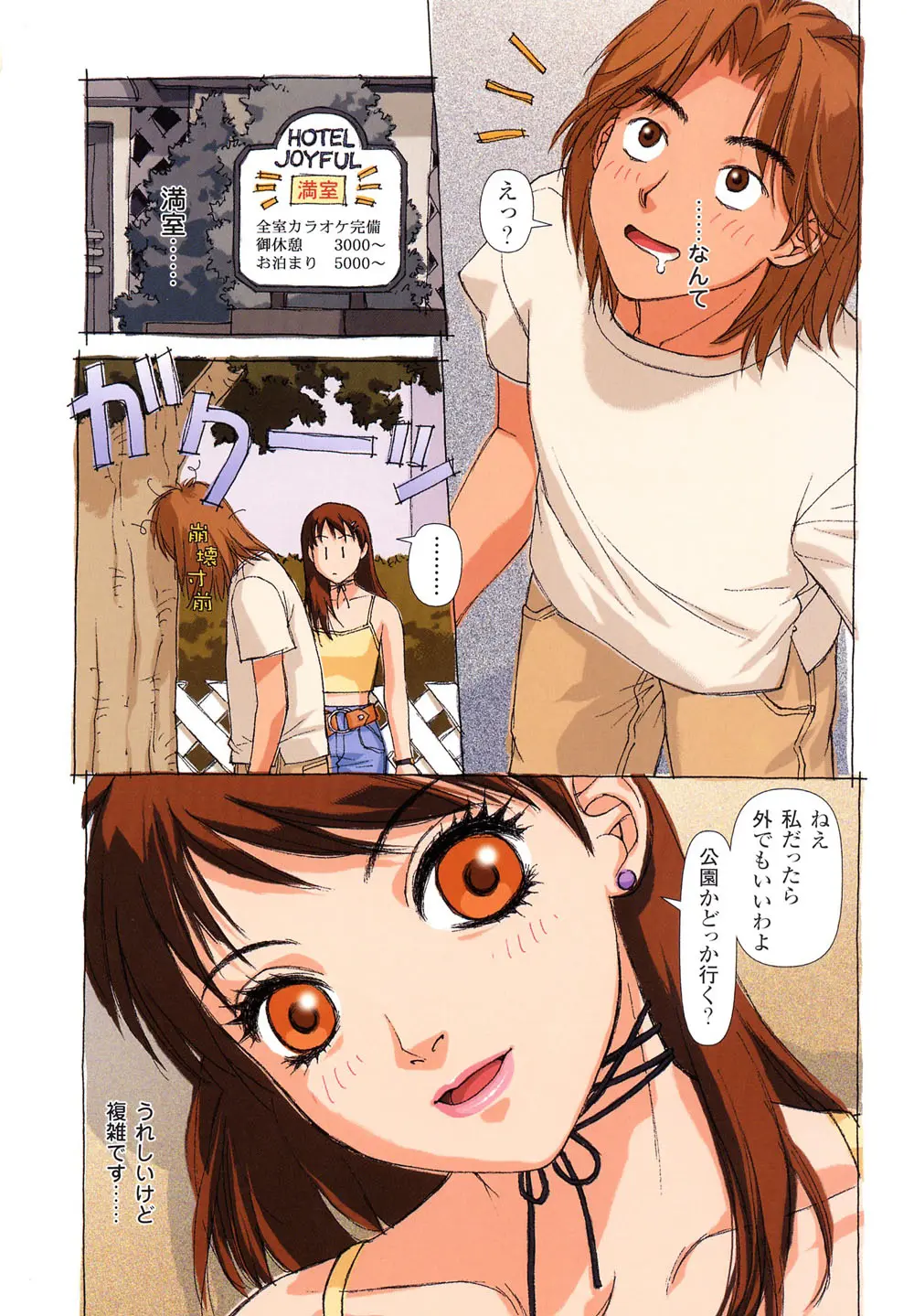 웹툰 이미지 45