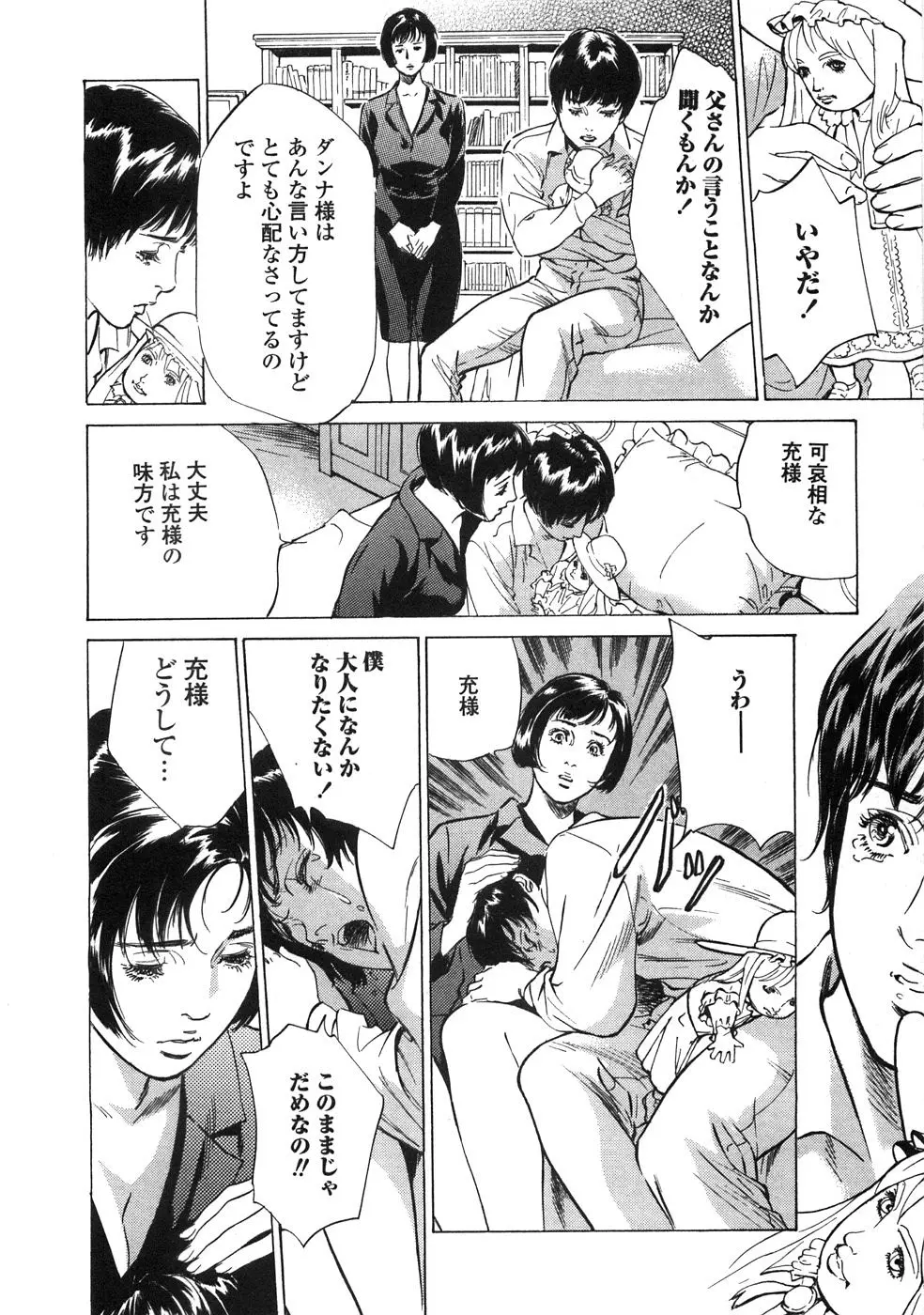 웹툰 이미지 110