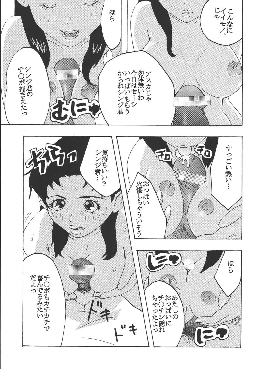 웹툰 이미지 52