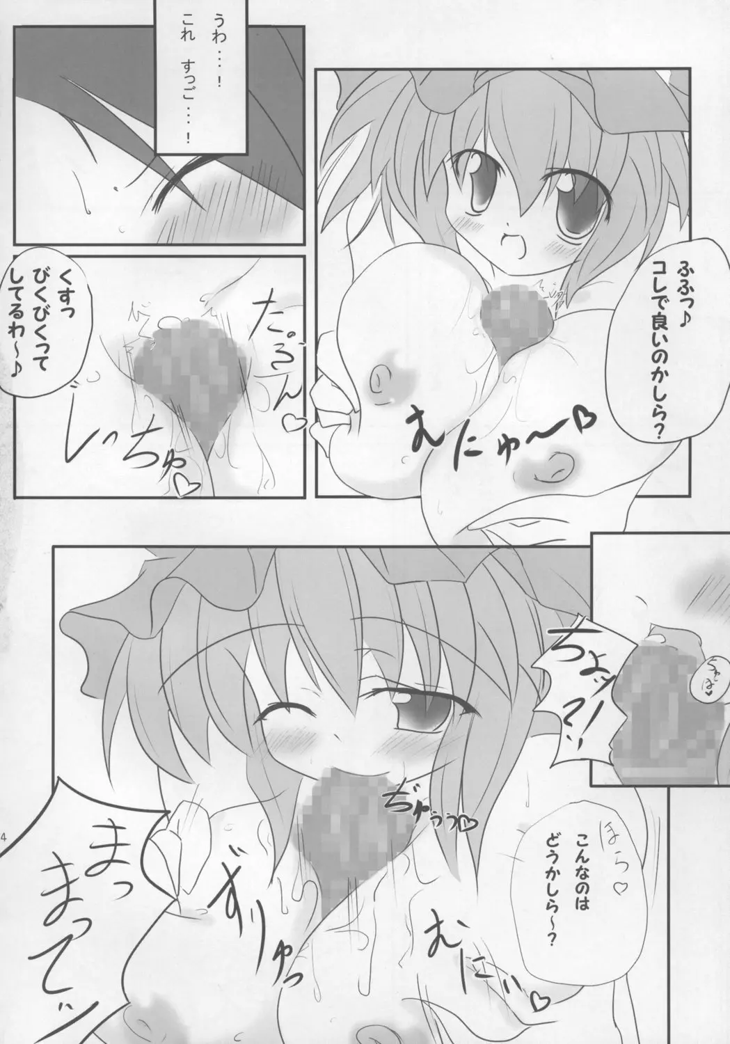 웹툰 이미지 63