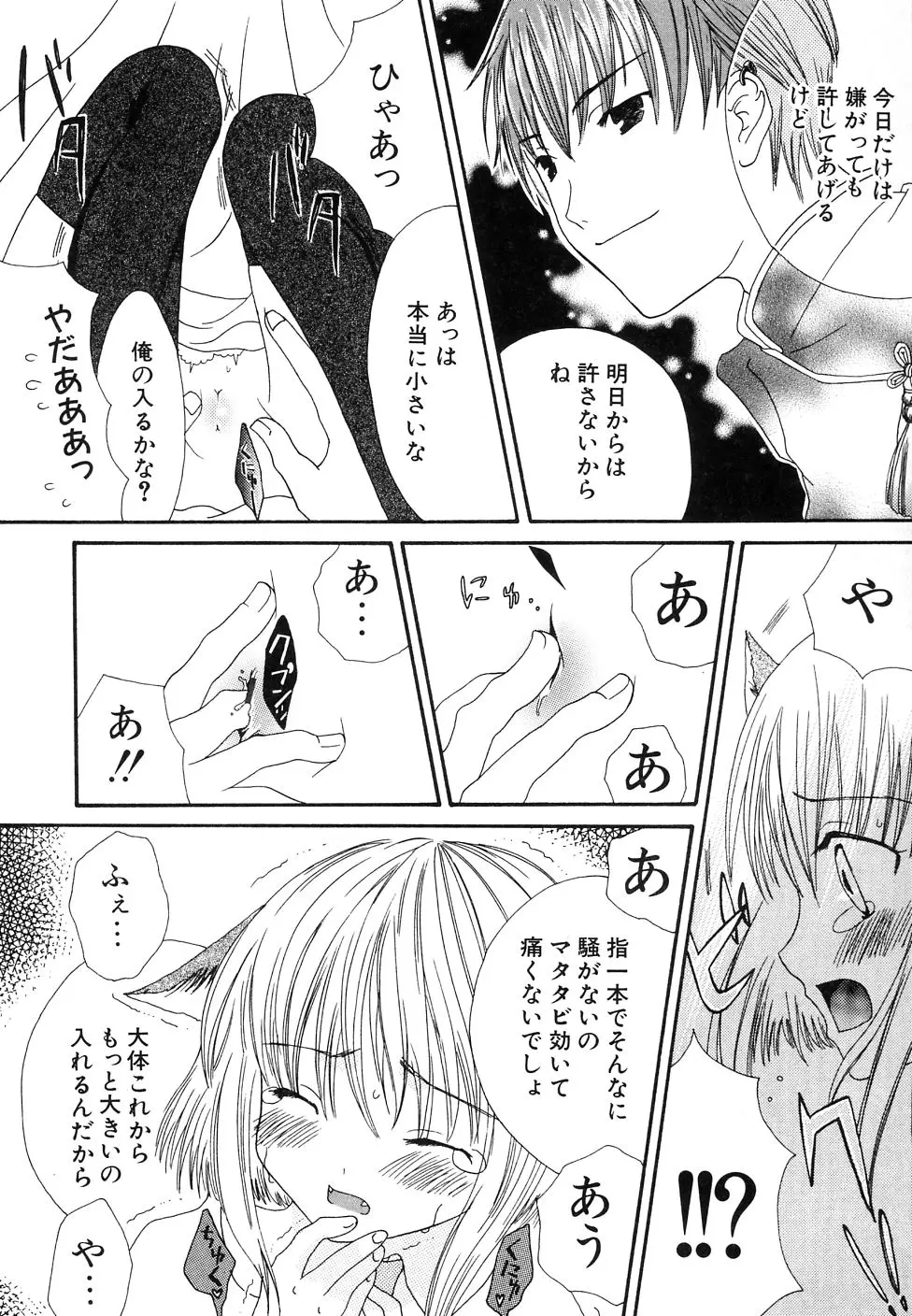 웹툰 이미지 163