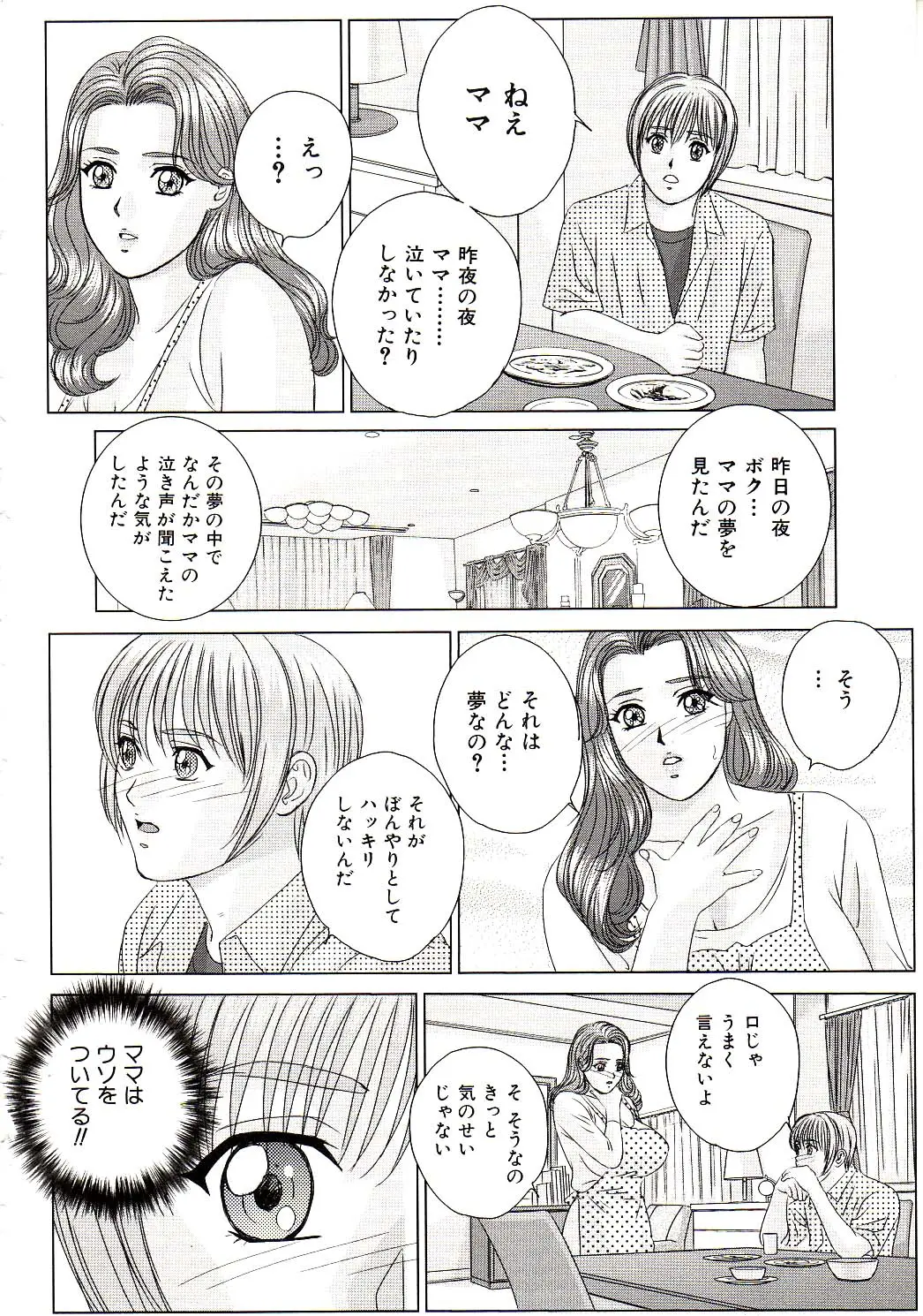 웹툰 이미지 41