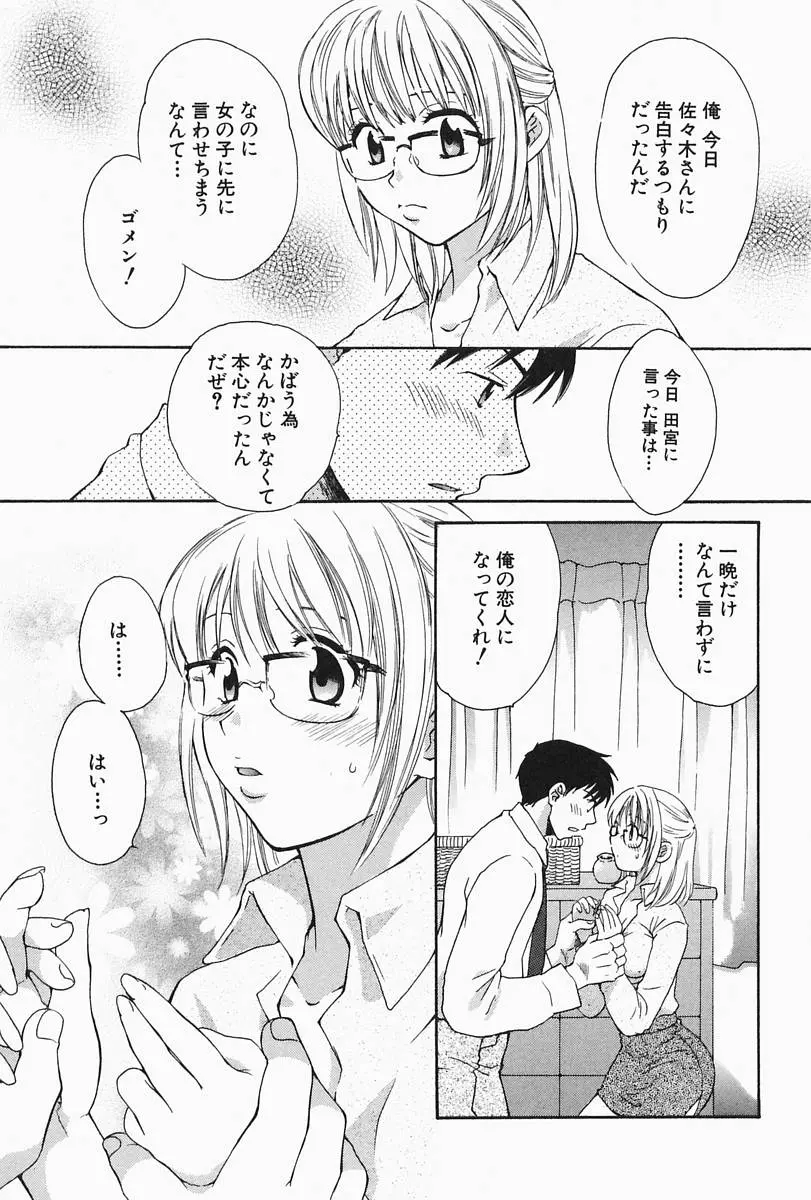 웹툰 이미지 164