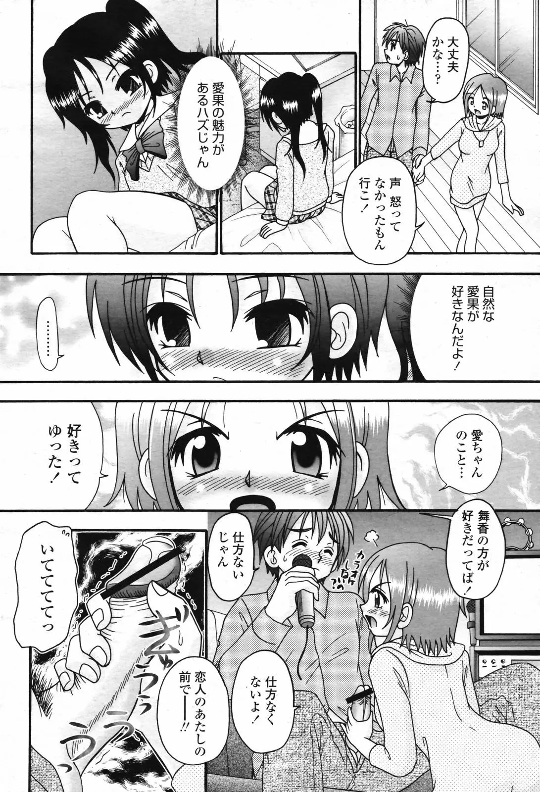 웹툰 이미지 319