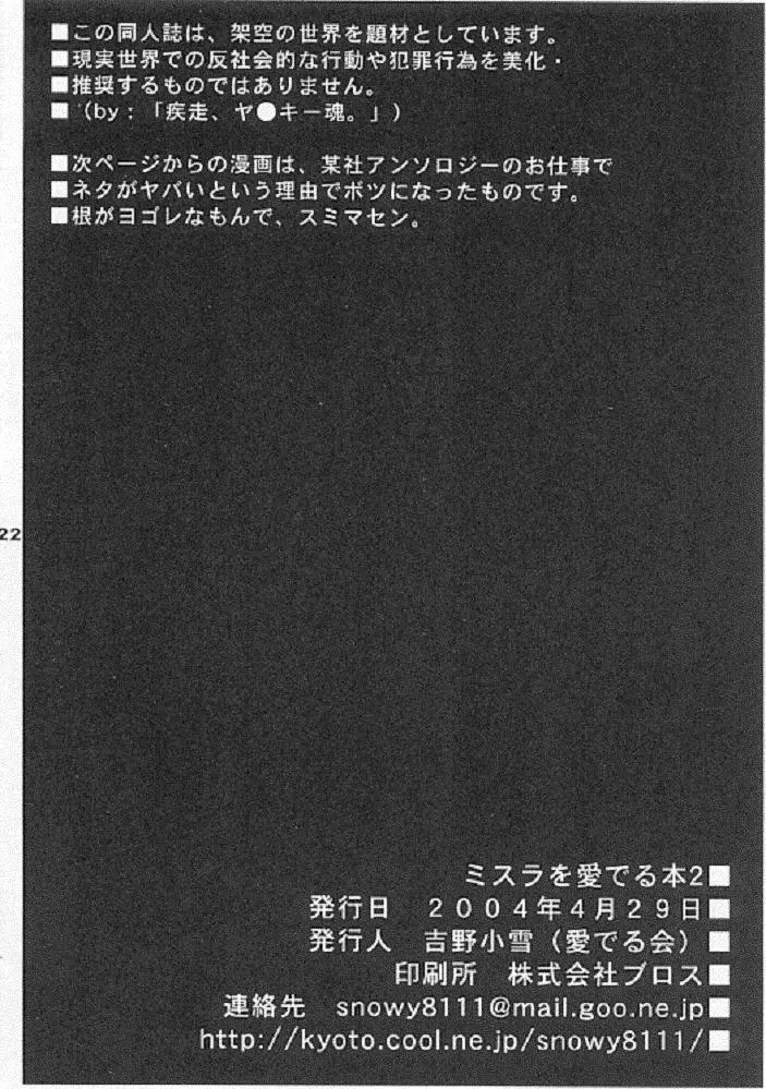 웹툰 이미지 20