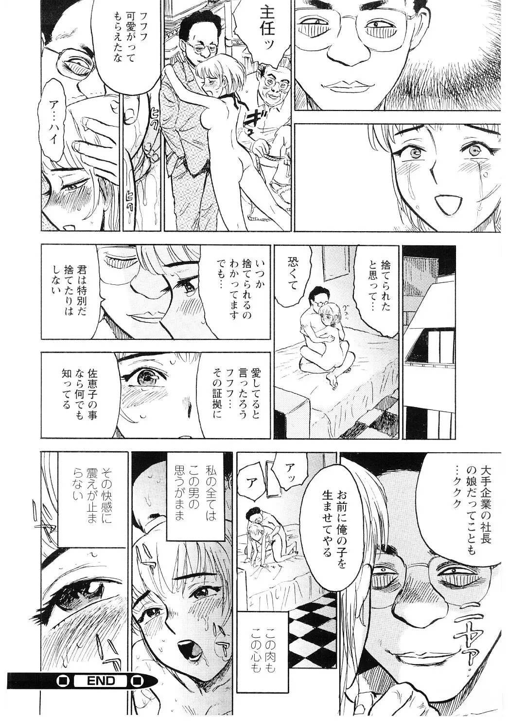 웹툰 이미지 68