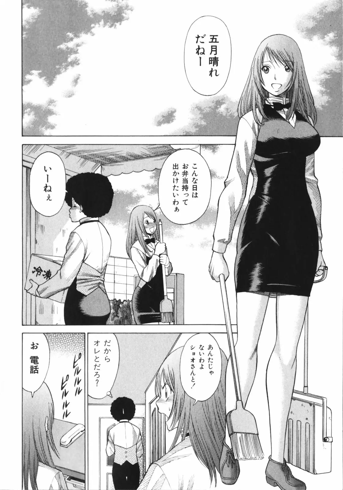 웹툰 이미지 103