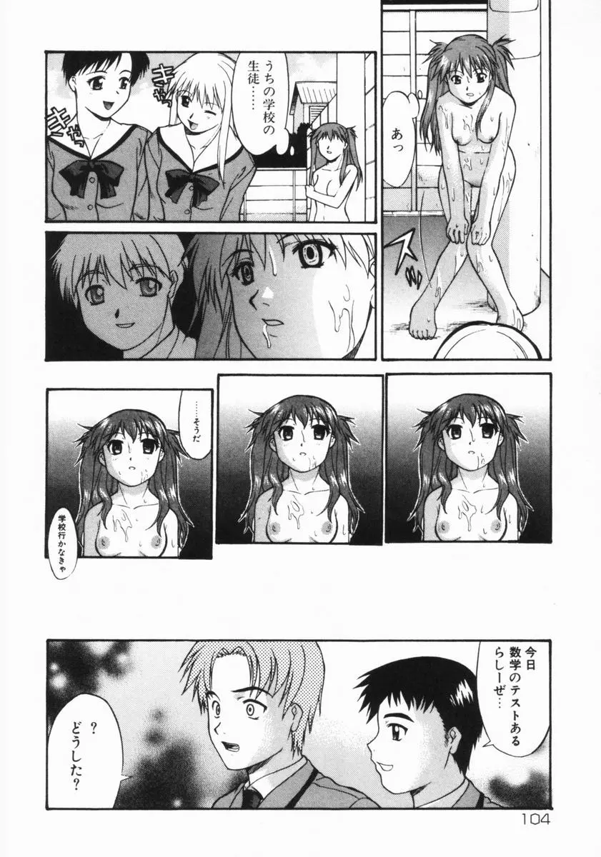 웹툰 이미지 104