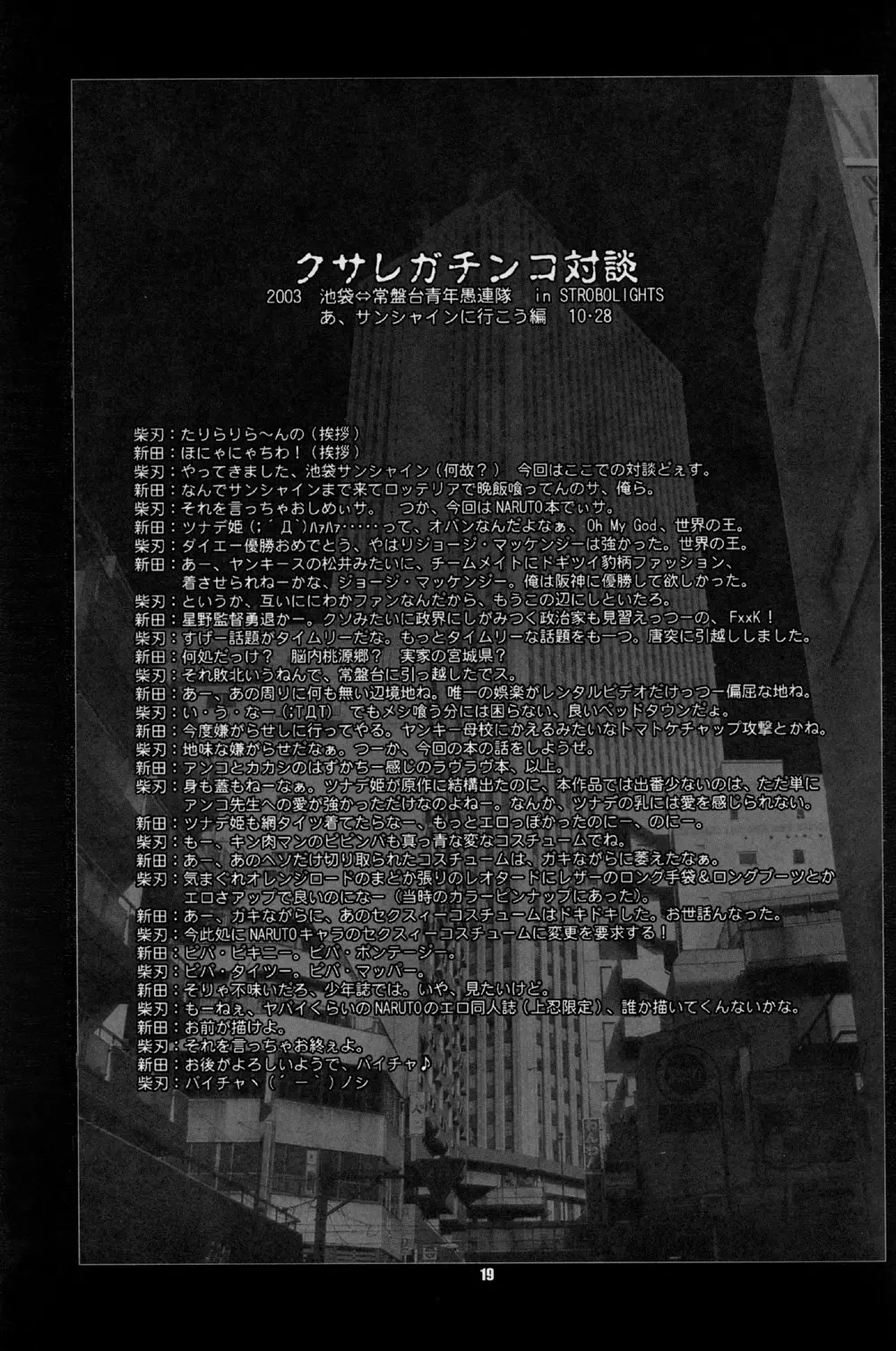 웹툰 이미지 17