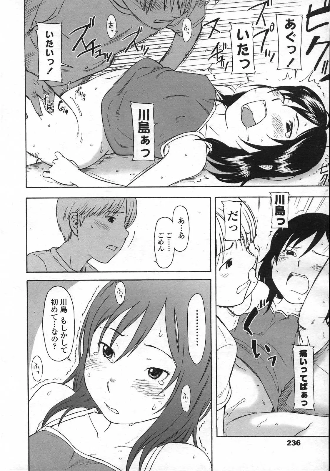웹툰 이미지 236