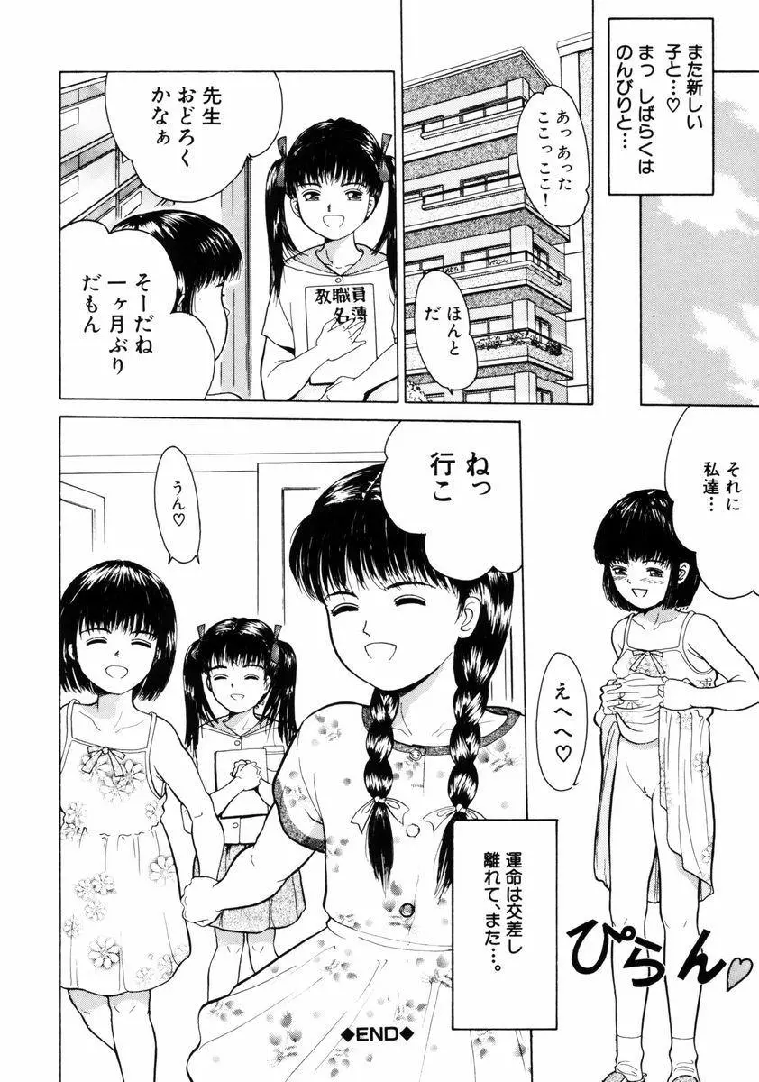 웹툰 이미지 121
