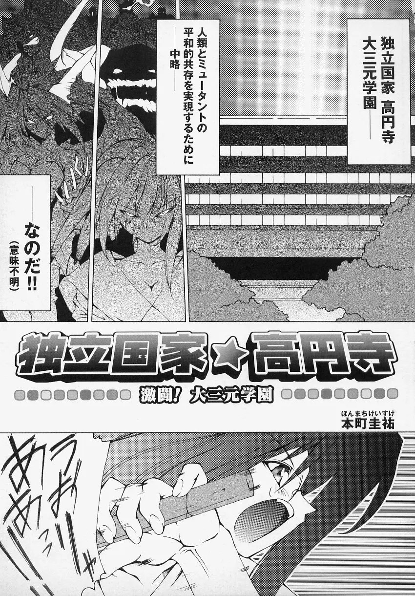 웹툰 이미지 64