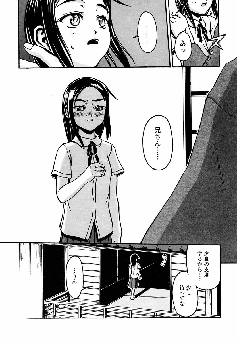 웹툰 이미지 218