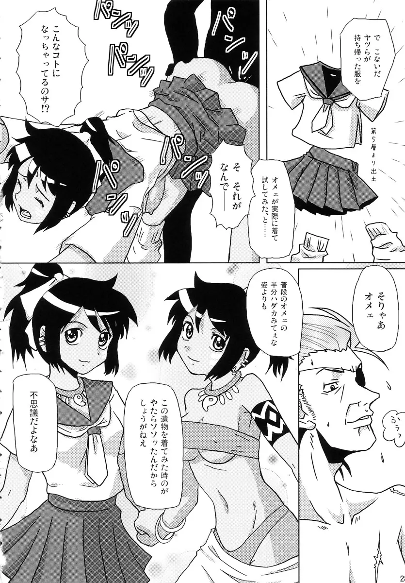웹툰 이미지 27