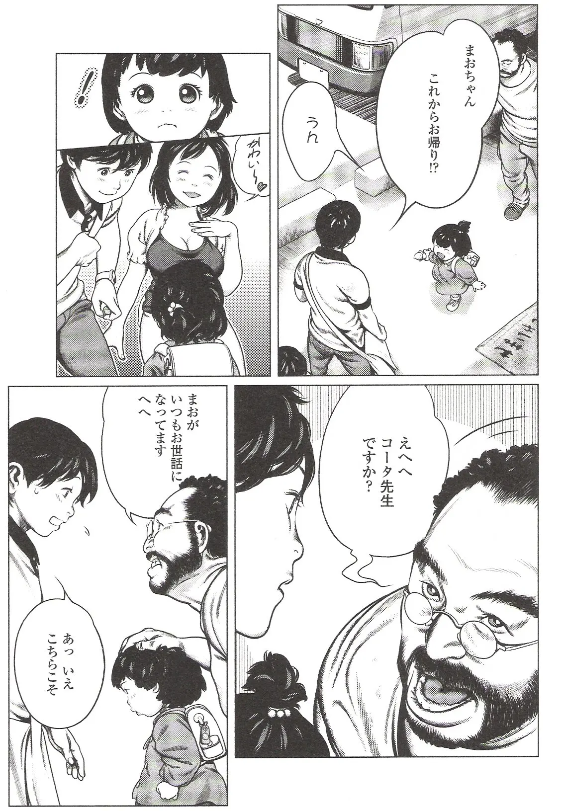 웹툰 이미지 62