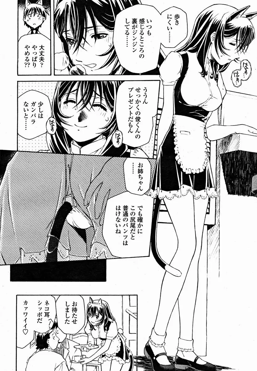 웹툰 이미지 219