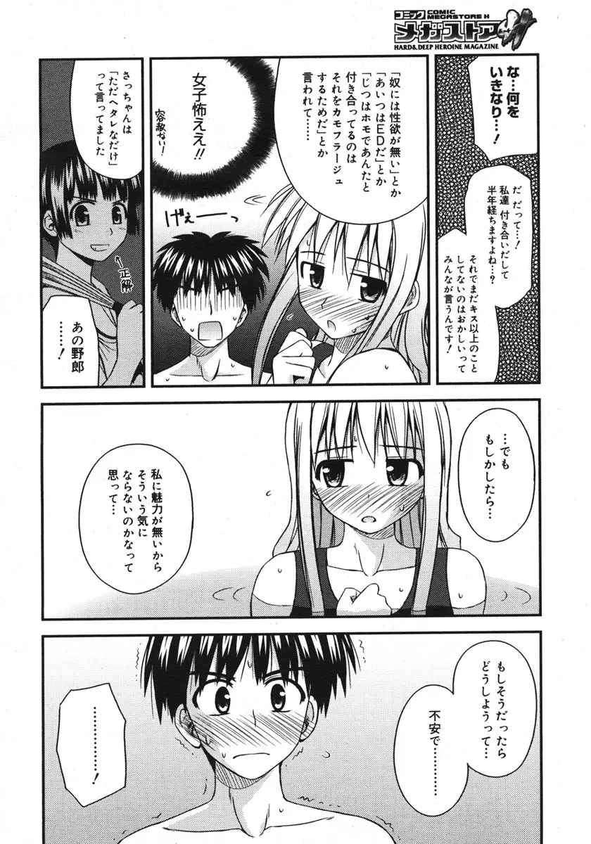 웹툰 이미지 253