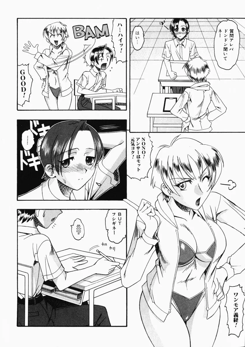 웹툰 이미지 57