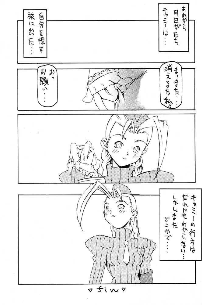 웹툰 이미지 31