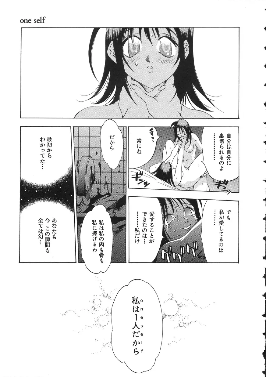 웹툰 이미지 38