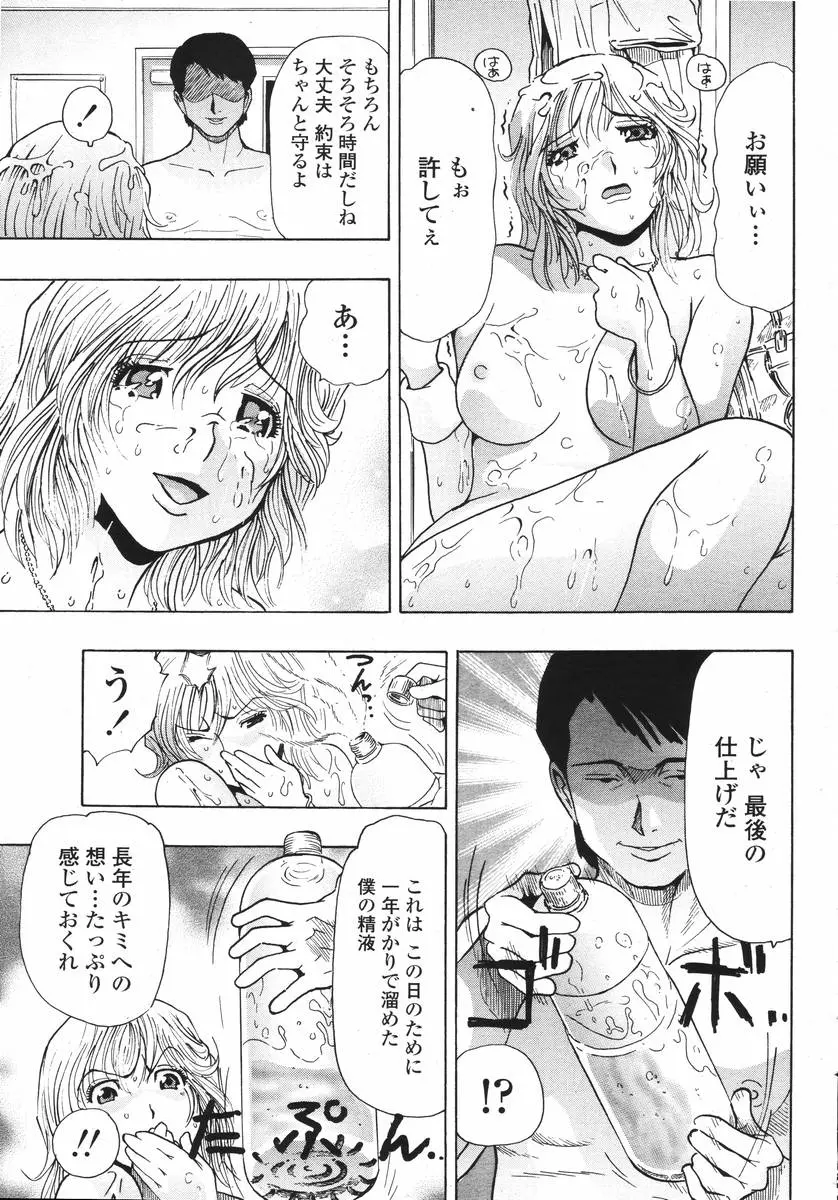 웹툰 이미지 422