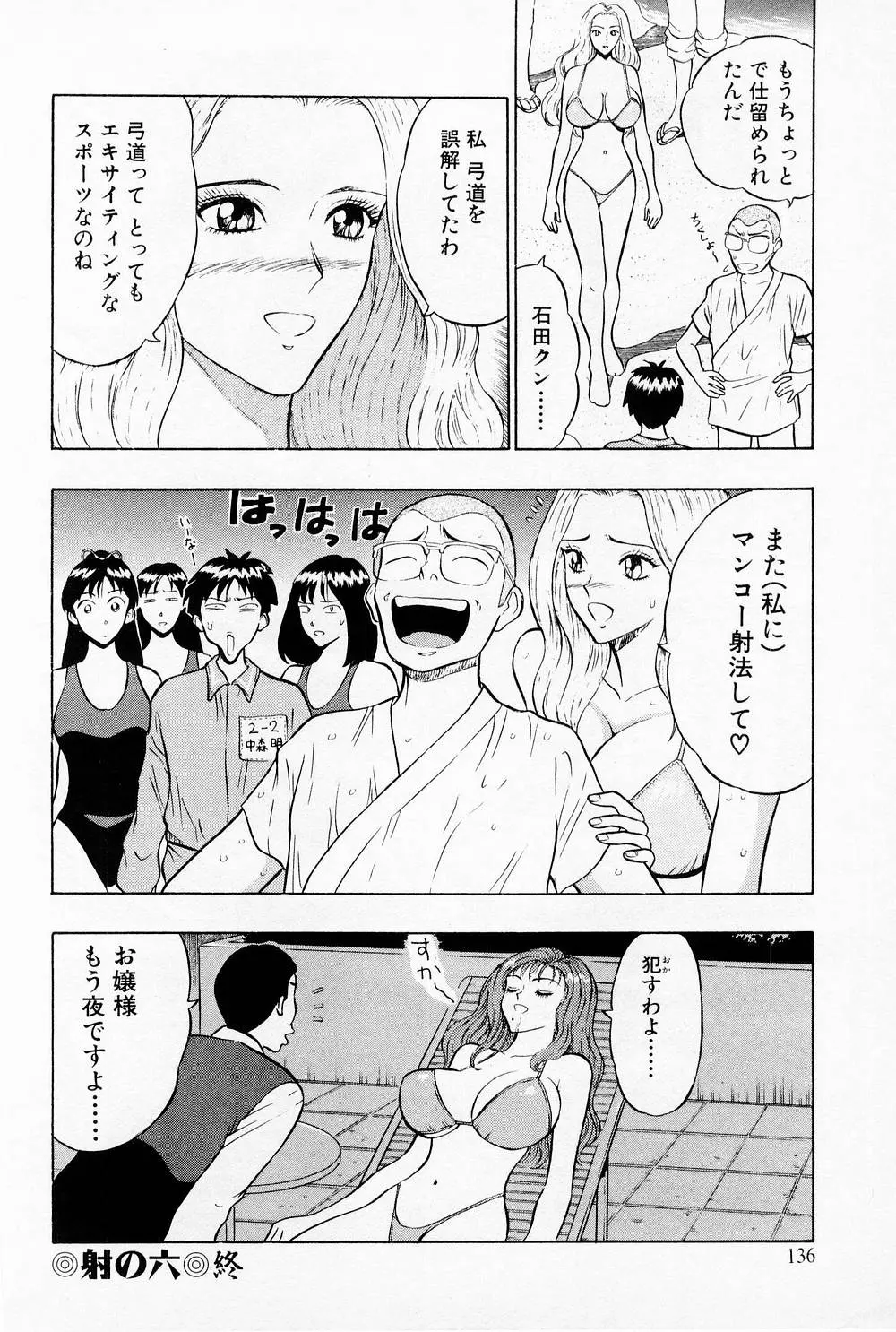웹툰 이미지 137