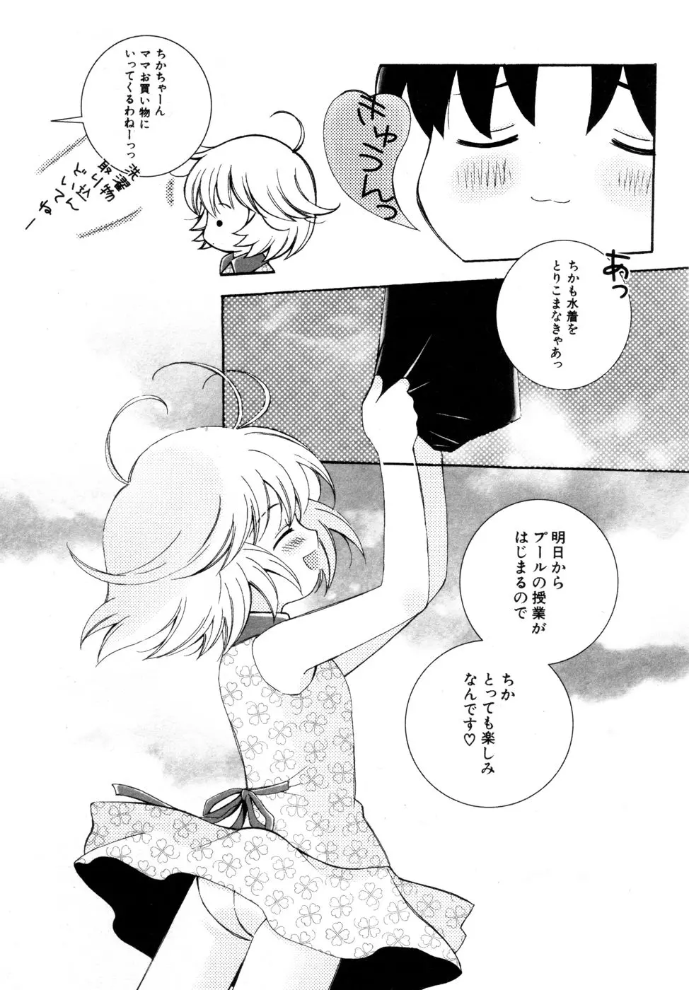 웹툰 이미지 27