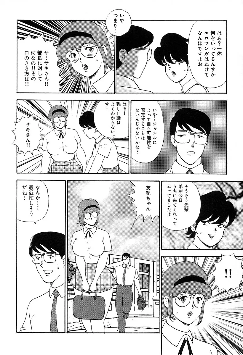 웹툰 이미지 58