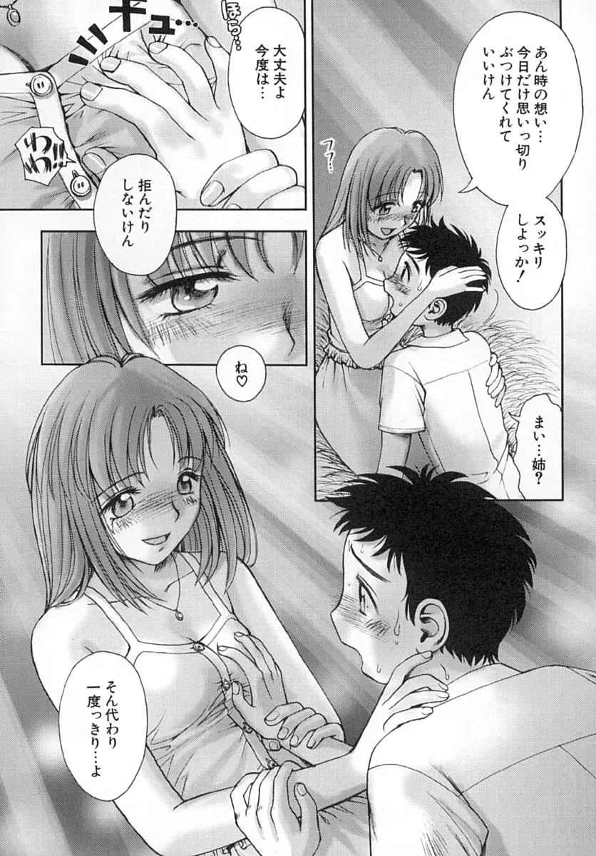 웹툰 이미지 141