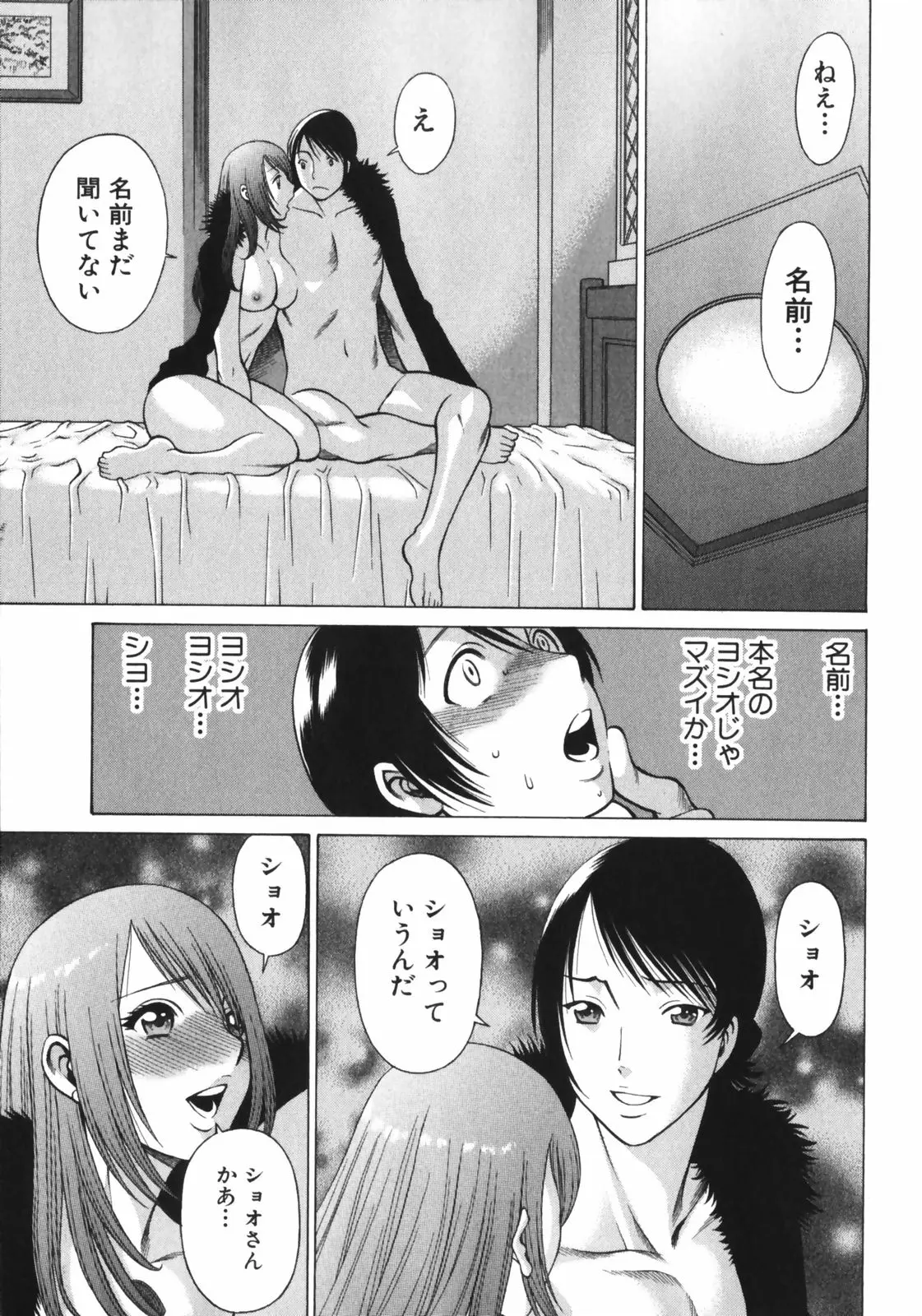 웹툰 이미지 50