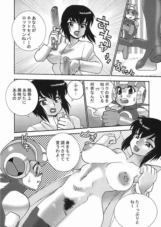 웹툰 이미지 26