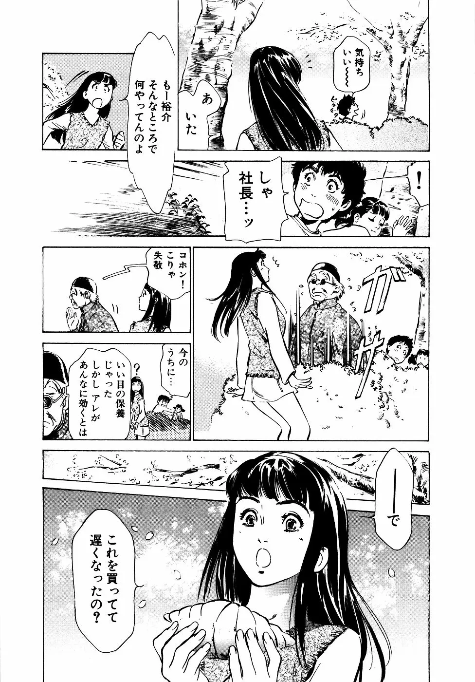 웹툰 이미지 143