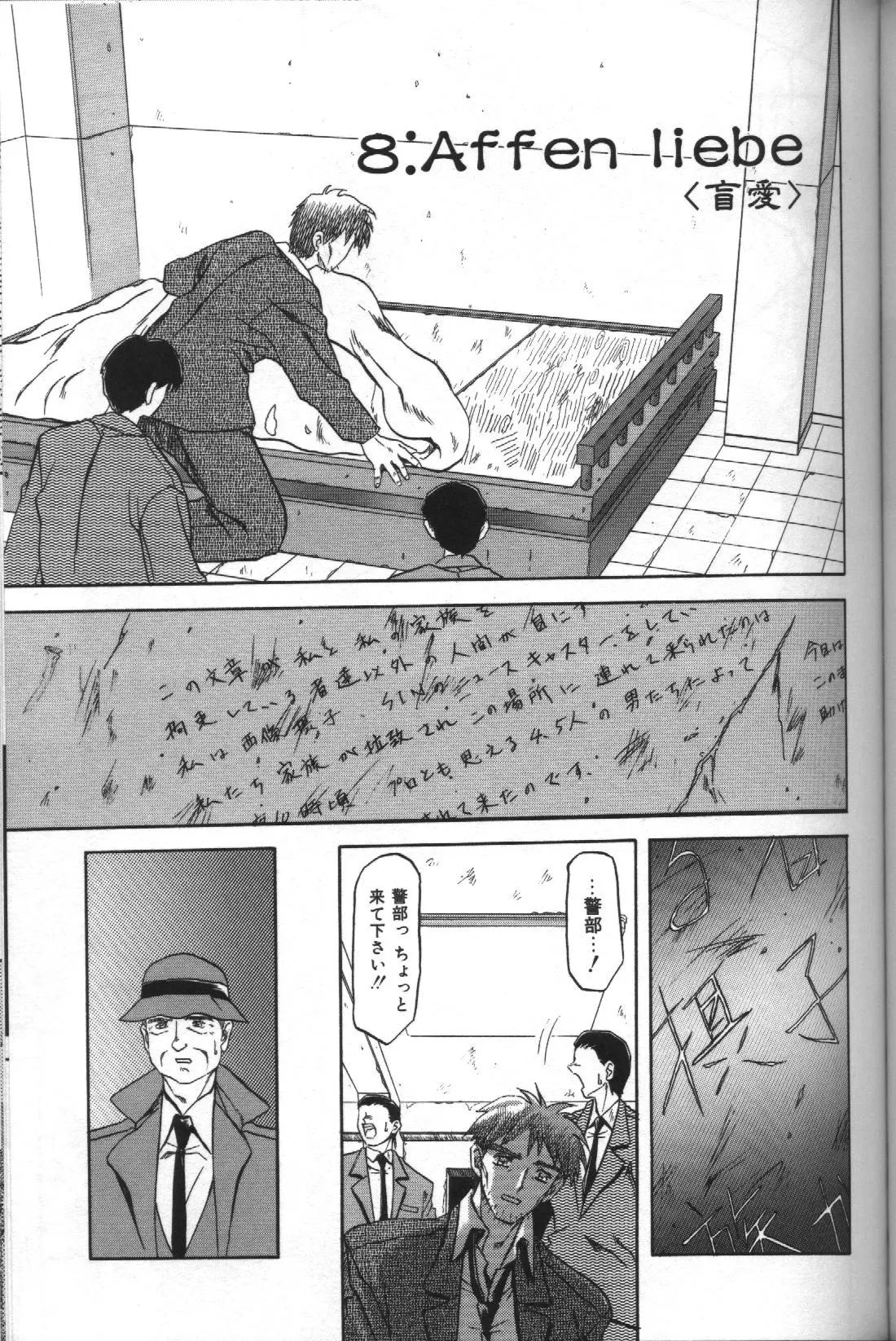 웹툰 이미지 134