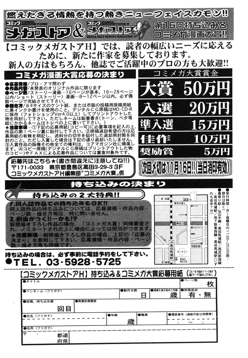 웹툰 이미지 487
