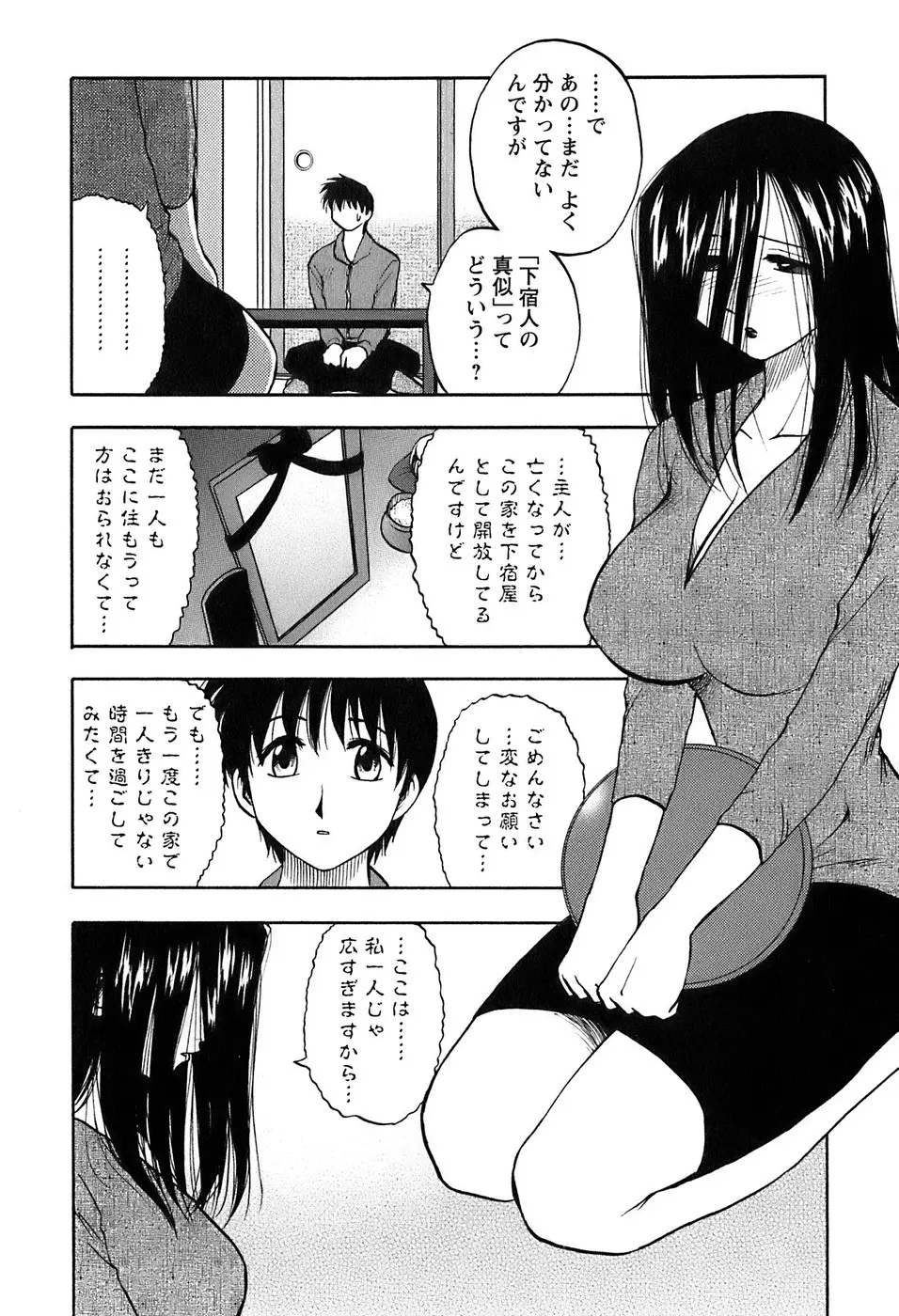 웹툰 이미지 70